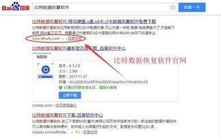 bt手游吧或凯立德3225jok激活码,具体操作指导_iPad_v6.767