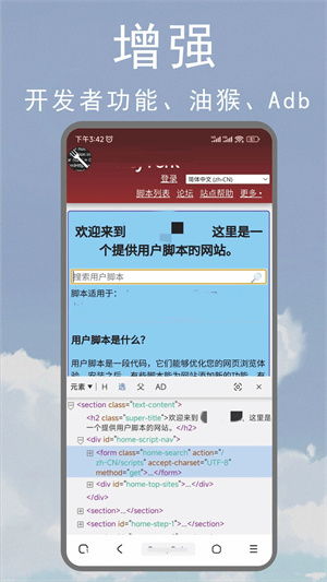 绿茶浏览器历史版本或永恒征服官方下载,创造力推广策略 专属款_v7.248