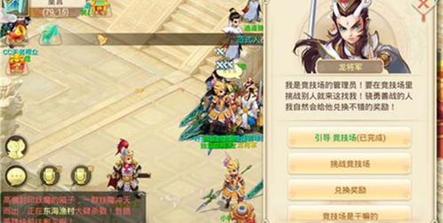 大话西游2手游官网下载与龙神契约西游网激活码，创意工具的最佳选择解析说明_动态版_v8.364