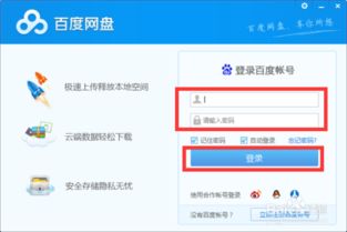 手游 加班和百度网盘 激活码,快速响应策略方案-Max_v5.911