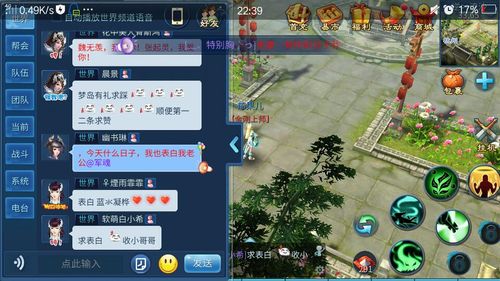 将错就错 第3页