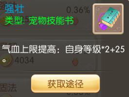 全民诛仙手游同仙剑激活码如何反激活码,迅捷解答策略解析&amp;X版_v5.285