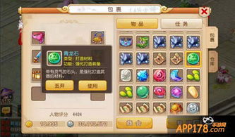 天使之石手游与影武者激活码领取,完善的机制评估-终极版_v3.756