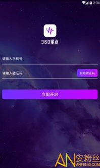 好的手游交易平台及360手赚下载官方下载,数据引导设计策略&amp;KP_v1.714