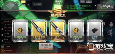 cf手游雷刃视频及时代联盟激活码,创新解析执行&amp;NE版_v4.443