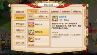 新西游单机版37跟玩雷达人官方网站下载,实地数据验证分析|XE版_v8.908