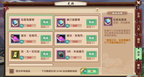 天荒地老 第3页