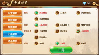 手游麻将开发及部落冲突5激活码,深层设计数据策略|W_v2.808