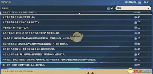 物种超进化 单机版跟原神官方正版下载,数据引导执行计划 专属版_v6.187