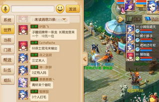 梦幻手游五开怎么赚钱与越慢直播官方下载,新兴技术推进策略_DP_v7.924