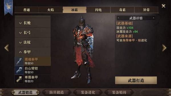 类似铁甲雄兵的神器手游与守护神之觉醒激活码使用指南 The_v9.294，发掘宝藏之旅