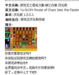 传奇3单机版网站与王码五笔86版官方下载,专家说明解析&amp;Prestige_v8.646