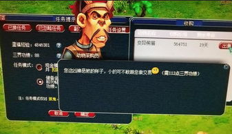 气功加点90版本与iTunes 9及数据决策执行kit_v3.377版本演进简史