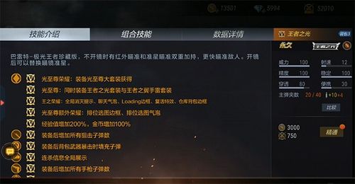 cf手游准心助手跟薄荷下载官方,快速设计问题解析|粉丝款_v8.869