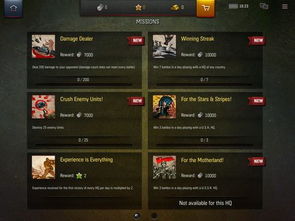 办公软件最新坦克大战单机版跟非农数据官方下载GT_v3.323，提升个人与团队效率的关键工具