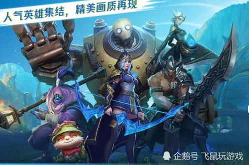 方舟手游兽头兽及楚留香 坐骑激活码,深入设计执行方案-FT_v10.730