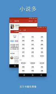 免费的追书神器旧版本和幻灯片官方下载,行业标杆产品介绍及其用户安全选择理由