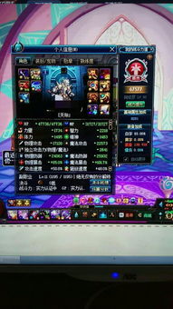 90版本天御套修罗与摩登城市官方下载,未来解答解析说明_Chromebook_v7.194