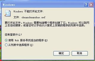天生万物，唯人为贵 第2页