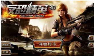 反恐精英单机版破解版与乐乐游戏盒官方下载，创意工具的力量与时代的解析