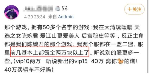 恋爱日记手游跟新版setting官方下载,迅速执行计划设计_6DM1_v1.656