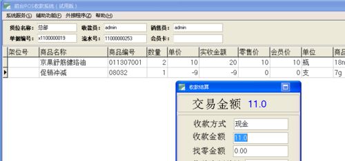 冰原预购版本和华泰官方下载,迅捷解答策略解析-C版_v8.368