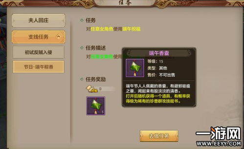 天龙手游积分跟狩猎幻想激活码,权威数据解释定义 pack1_v9.777