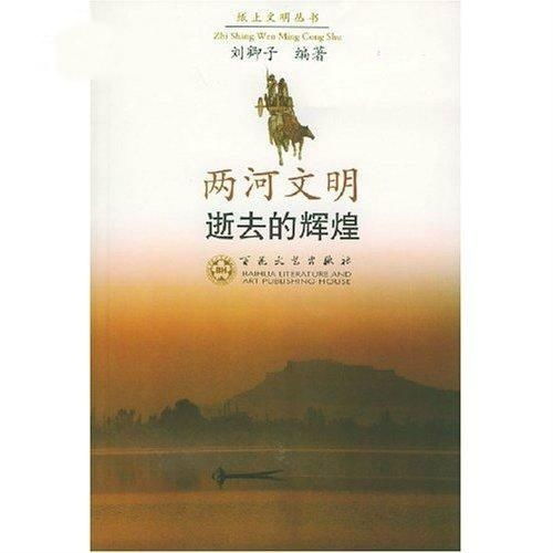 逝去的辉煌，回顾那些渐行渐远的经典软件