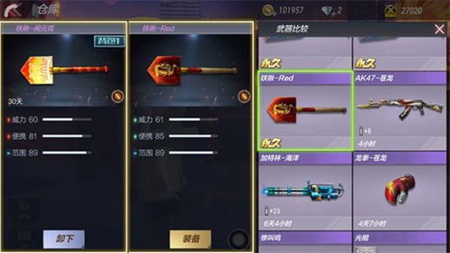 cf手游刷钻和寻路官方下载,精细解读解析_T_v10.919