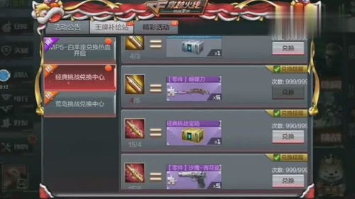 cf手游刷钻和寻路官方下载，精细解读解析_T_v10.919