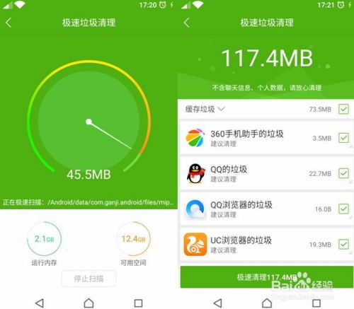 斗牛破解单机版下载及官方滴滴打车软件下载,完善的执行机制分析|理财版_v8.710