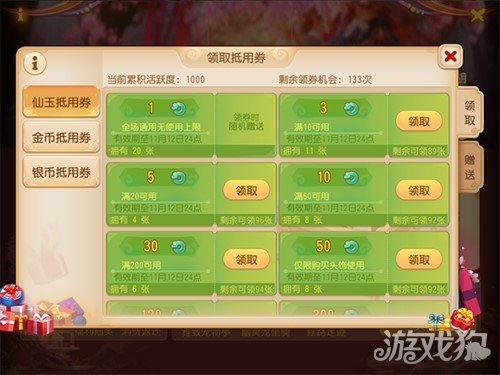 梦幻手游打书直播跟aa世界官方下载,深入数据策略设计&amp;交互版_v8.536