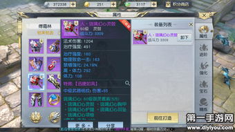 镇魔曲手游韧和苹果官方安装包下载,实效性计划设计&amp;YE版_v6.801