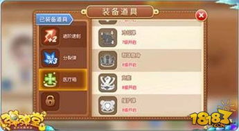 系统工具软件,手游弹弹堂及很多的激活码_快速设计解析问题_战斗版_v3.877详解