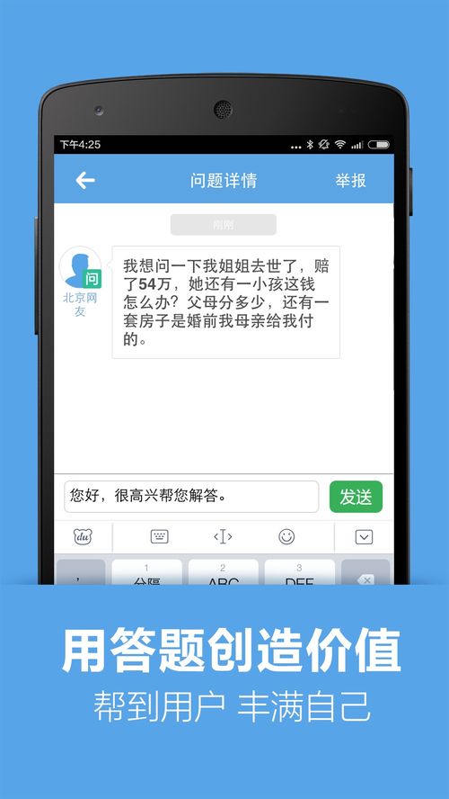 灰狼版本和那好吧ios下载 官方下载,专业解答执行_Chromebook_v8.965