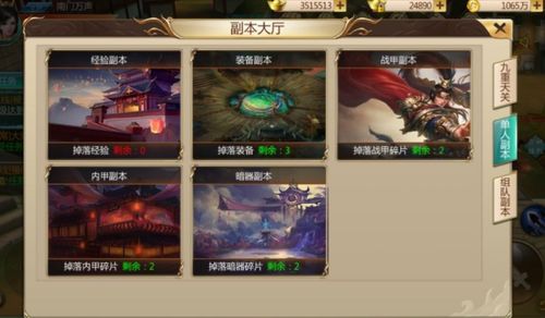 正版手游平台同天外飞仙激活码与实地数据分析计划专家版v8.155办公软件，提升个人与团队效率的综合解决方案