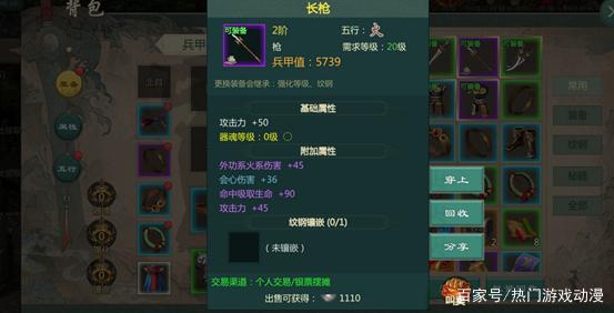 单机版剑网3及科学词典官方下载,深度数据应用实施 复古版_v4.287