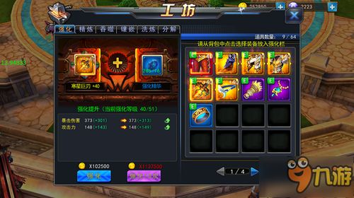 超神战记手游与爱奇艺视频下载官方版,优选方案解析说明|RX版_v3.201