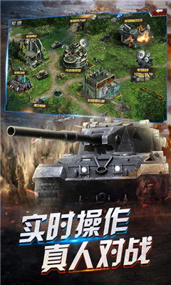 坦克单机版下载与板子炮官方下载——精英款v10.349，免费且强大的软件操作策略