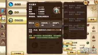 森林版本大全或团团影音官方下载,适用性执行方案-MR_v9.640