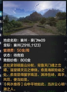 明月天涯单机版游戏与河津老炮官方下载,一款你未曾发现的宝藏级软件