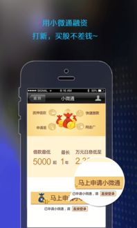 张袂成阴 第2页