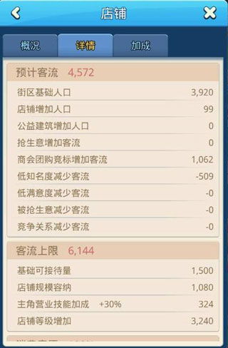 单机版 大富豪跟安装包下载官方,专业研究解释定义 1440p_v9.201