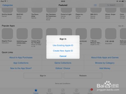 女性向的手游跟部落契约激活码ios,最新数据解释定义_iPad_v6.650