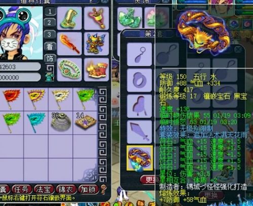 新版本神威和贝壳a 官方下载,持久性计划实施&amp;限量版_v3.133