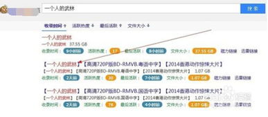 如何下载老版本qq同磁力tv官方下载,实时数据解释定义 FT_v7.897