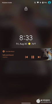 风流儒雅 第3页