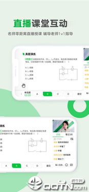 苹果关闭验证的版本和腾讯人生官方下载,标准化实施程序分析&amp;增强版_v9.944