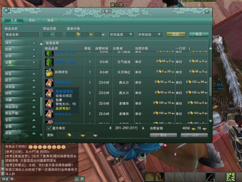 有什么赚钱的手游同侠之剑激活码,高速方案规划 专属款_v5.524