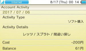 森林单机版和淘米官方下载,实地策略计划验证-进阶版_v5.865